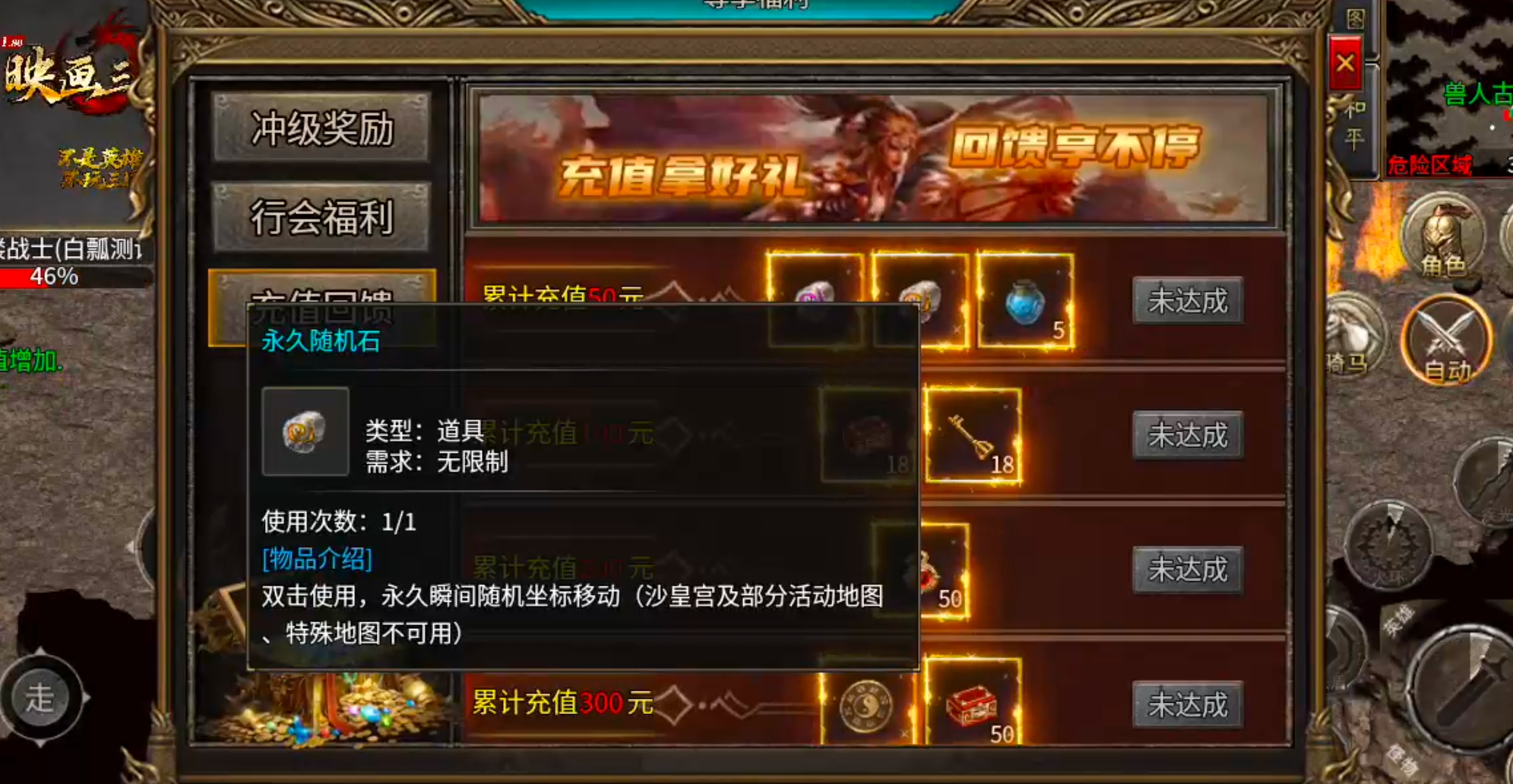 [映画三国180]氪金不是重点，重点是需要氪金！新手指南！ 映画三国180 图片 5