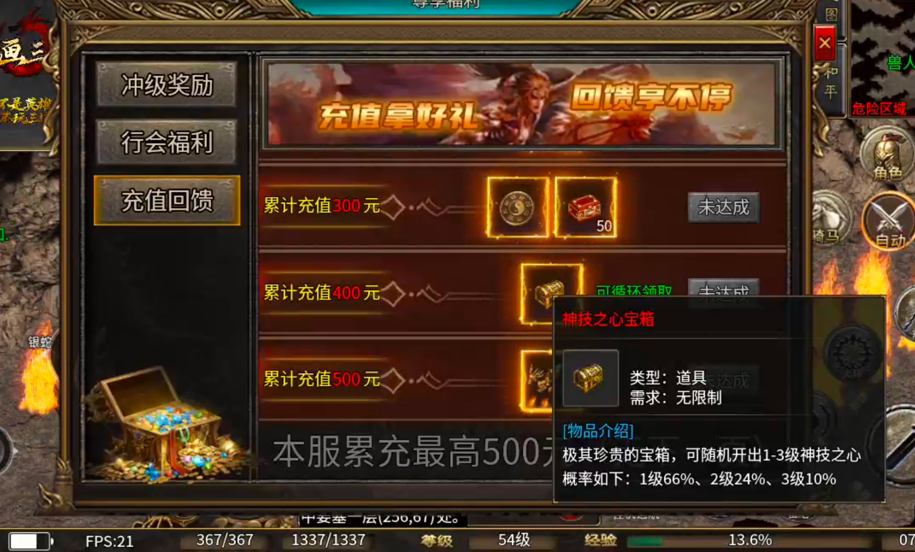 [映画三国180]氪金不是重点，重点是需要氪金！新手指南！ 映画三国180 图片 7