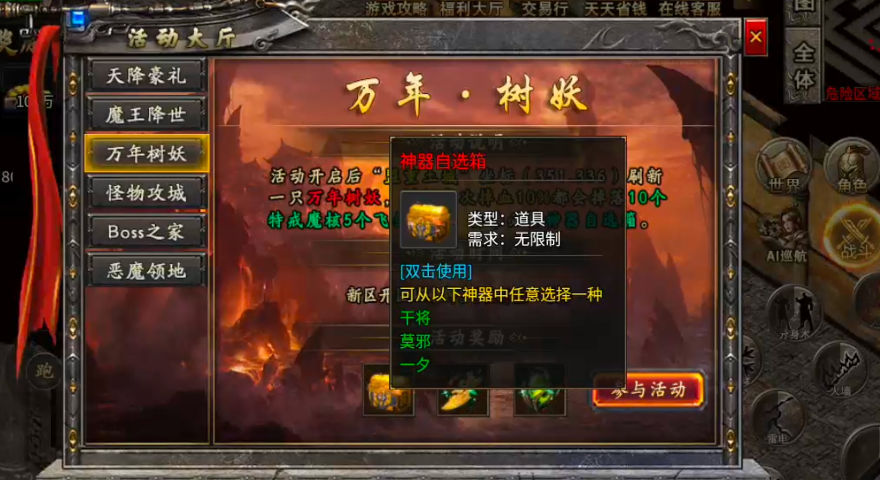 [新服玩后感]凯游御剑沉默！没瓢到直购特权，换新区继续肝，纯挂机真不行！ 凯游御剑沉默 图片 13