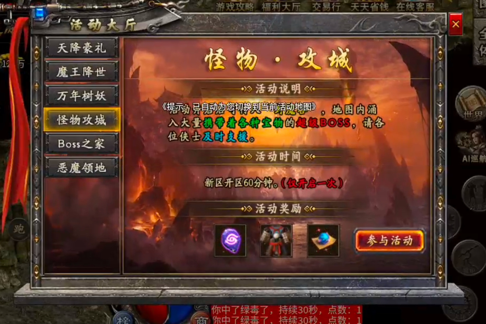 [新服玩后感]凯游御剑沉默！没瓢到直购特权，换新区继续肝，纯挂机真不行！ 凯游御剑沉默 图片 15