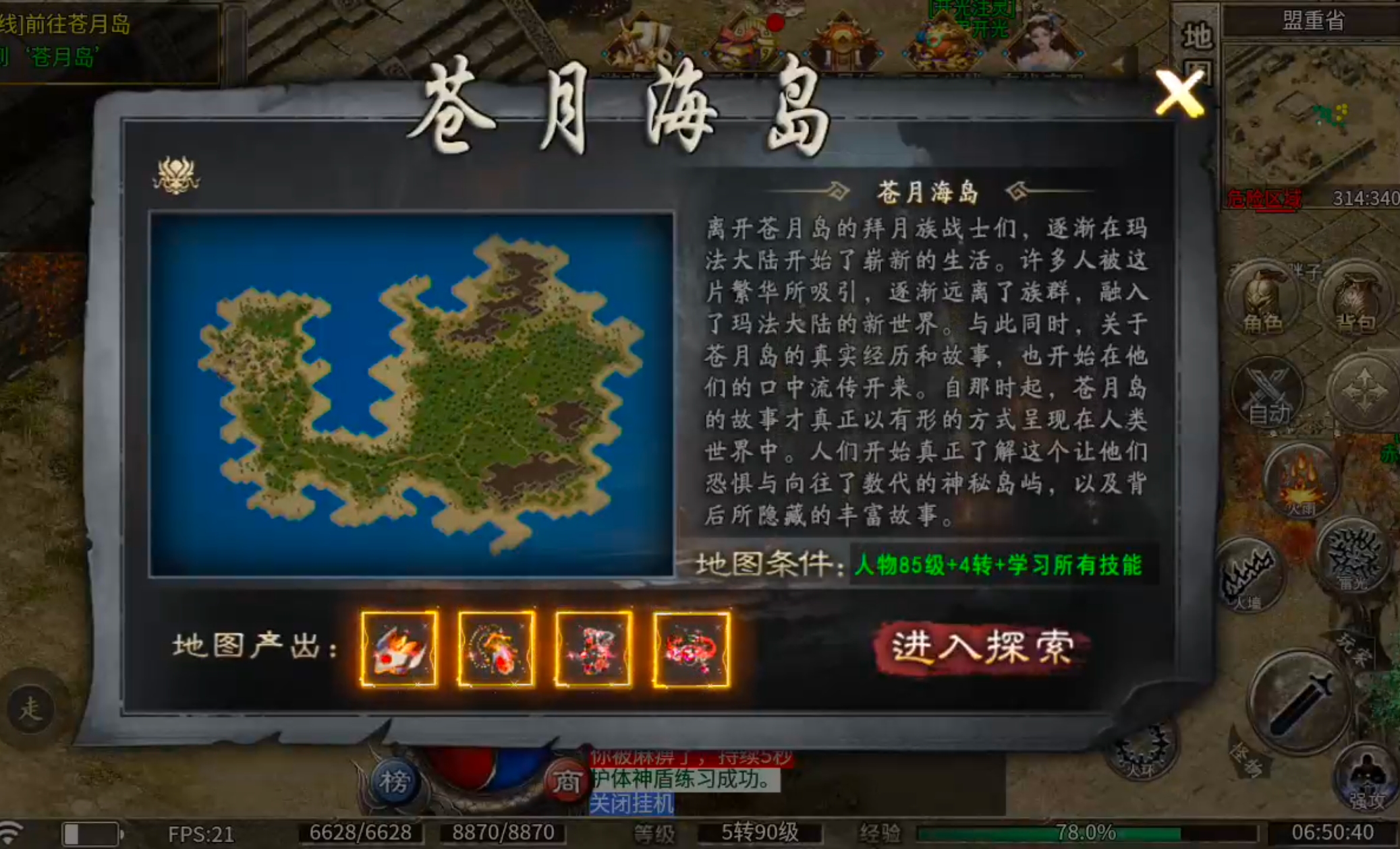 [新服玩后感]凯游御剑沉默！没瓢到直购特权，换新区继续肝，纯挂机真不行！ 凯游御剑沉默 图片 17