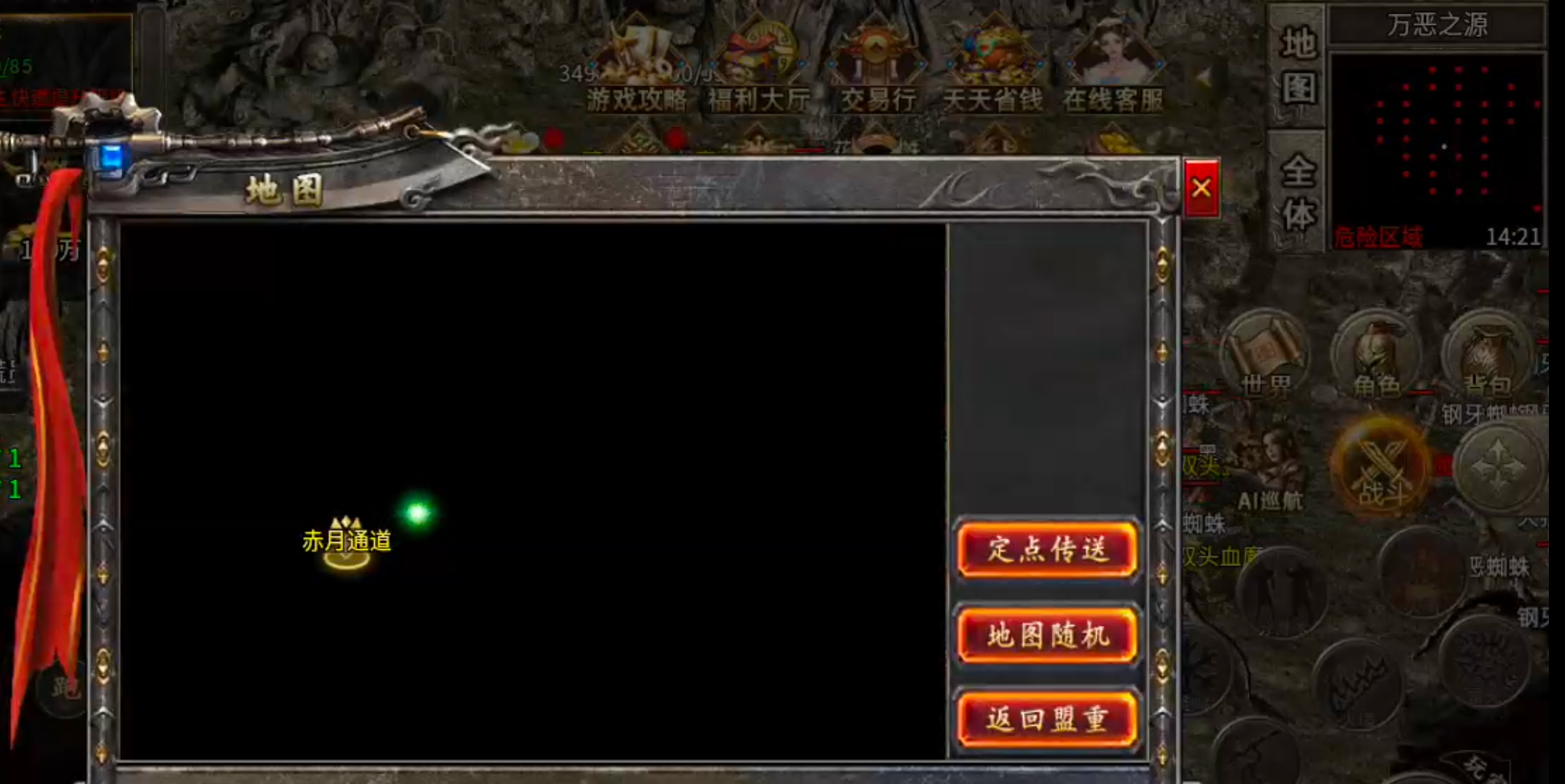 [新服玩后感]凯游御剑沉默！没瓢到直购特权，换新区继续肝，纯挂机真不行！ 凯游御剑沉默 图片 21