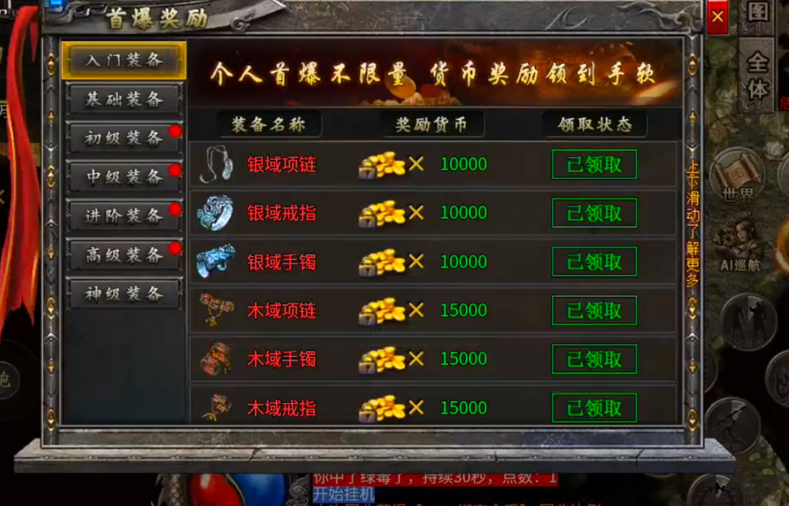 [新服玩后感]凯游御剑沉默！没瓢到直购特权，换新区继续肝，纯挂机真不行！ 凯游御剑沉默 图片 22
