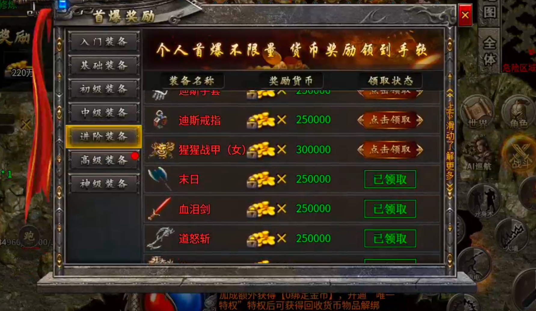 [新服玩后感]凯游御剑沉默！没瓢到直购特权，换新区继续肝，纯挂机真不行！ 凯游御剑沉默 图片 25