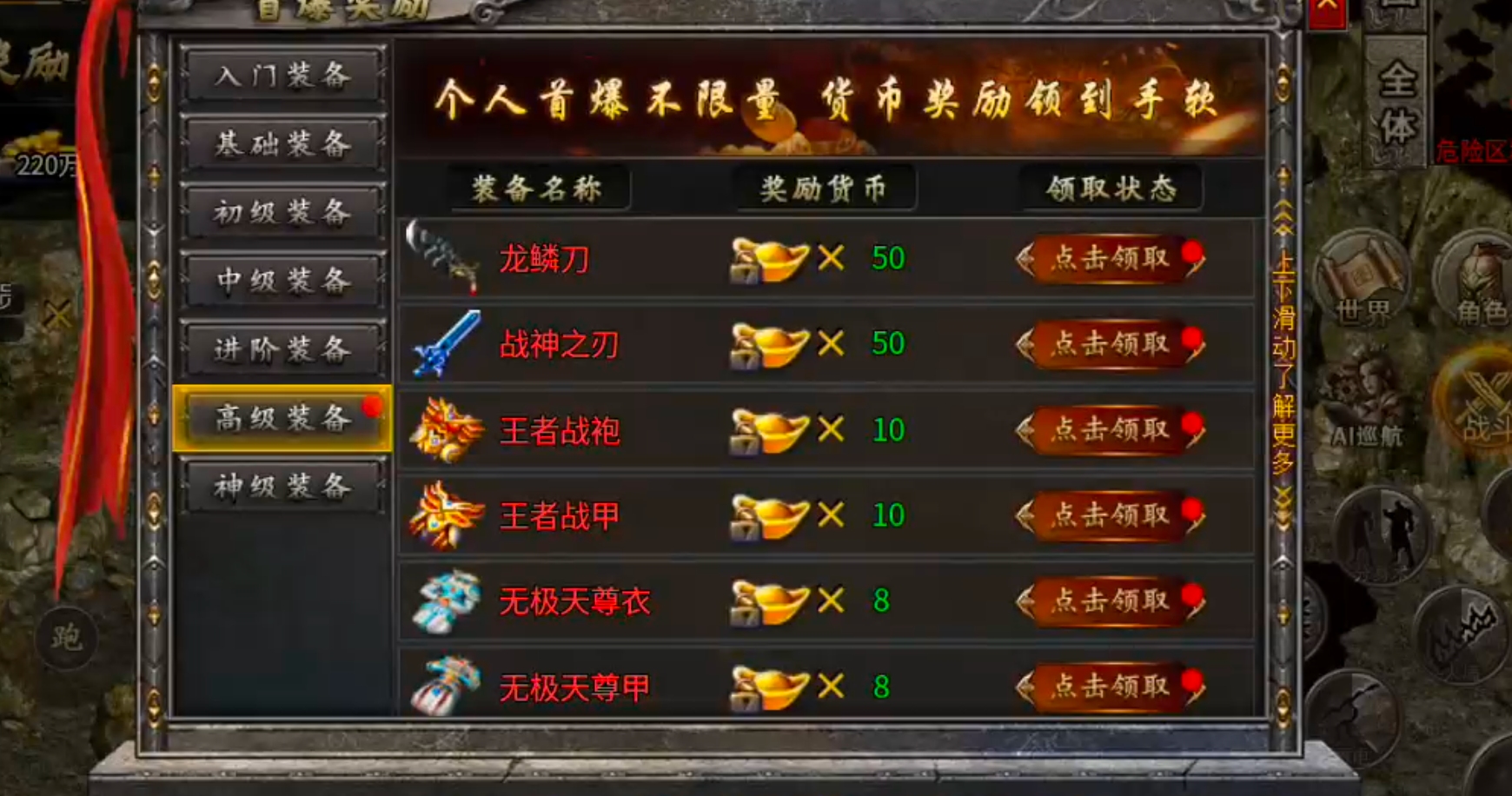 [新服玩后感]凯游御剑沉默！没瓢到直购特权，换新区继续肝，纯挂机真不行！ 凯游御剑沉默 图片 26