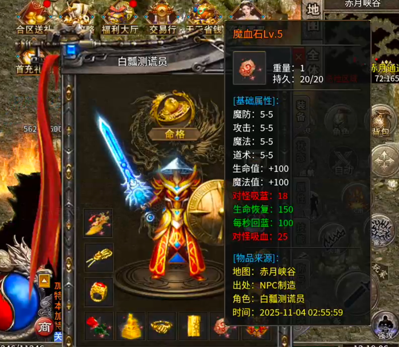 [新服玩后感]凯游御剑沉默！没瓢到直购特权，换新区继续肝，纯挂机真不行！ 凯游御剑沉默 图片 29