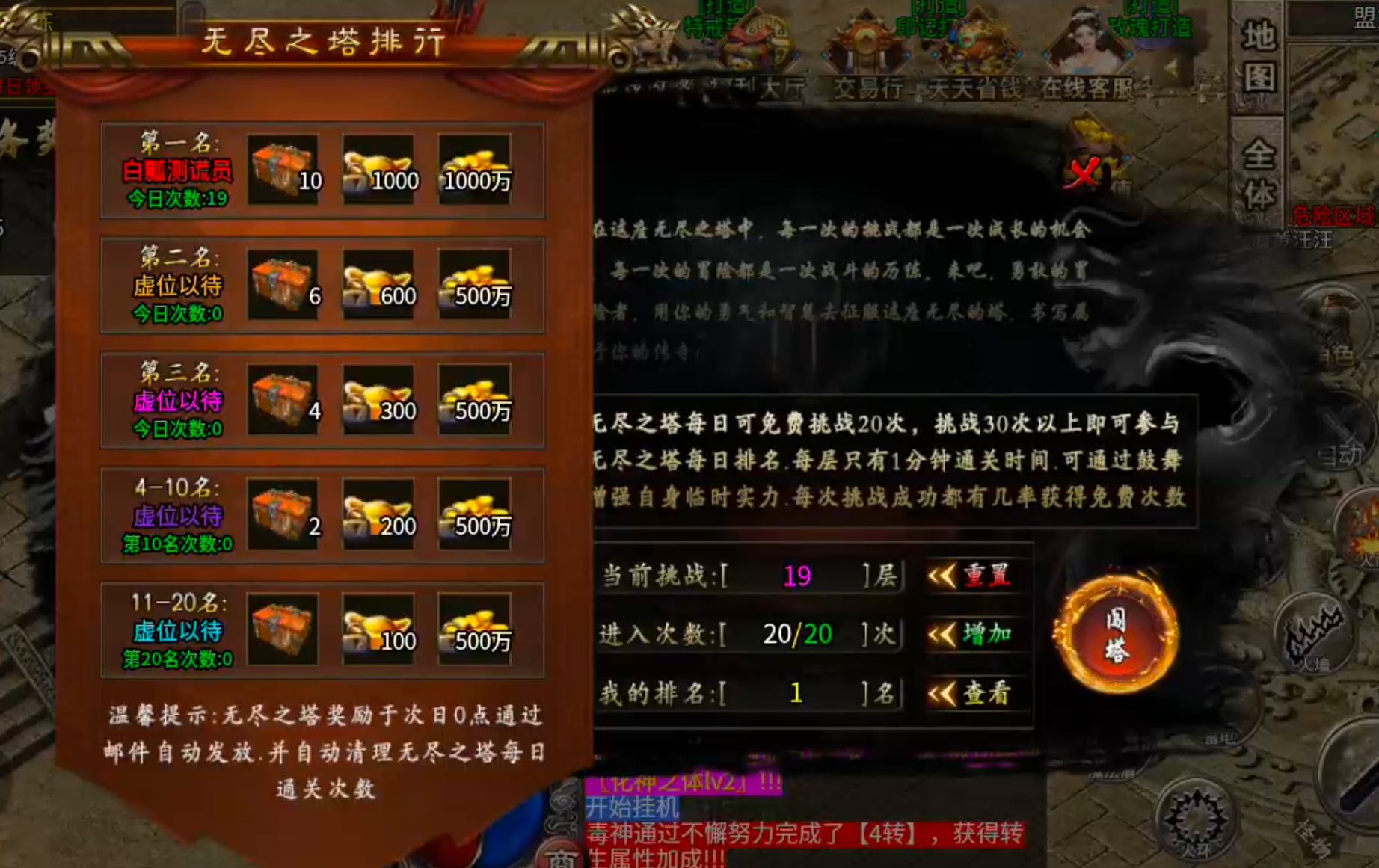 [新服玩后感]凯游御剑沉默！没瓢到直购特权，换新区继续肝，纯挂机真不行！ 凯游御剑沉默 图片 30