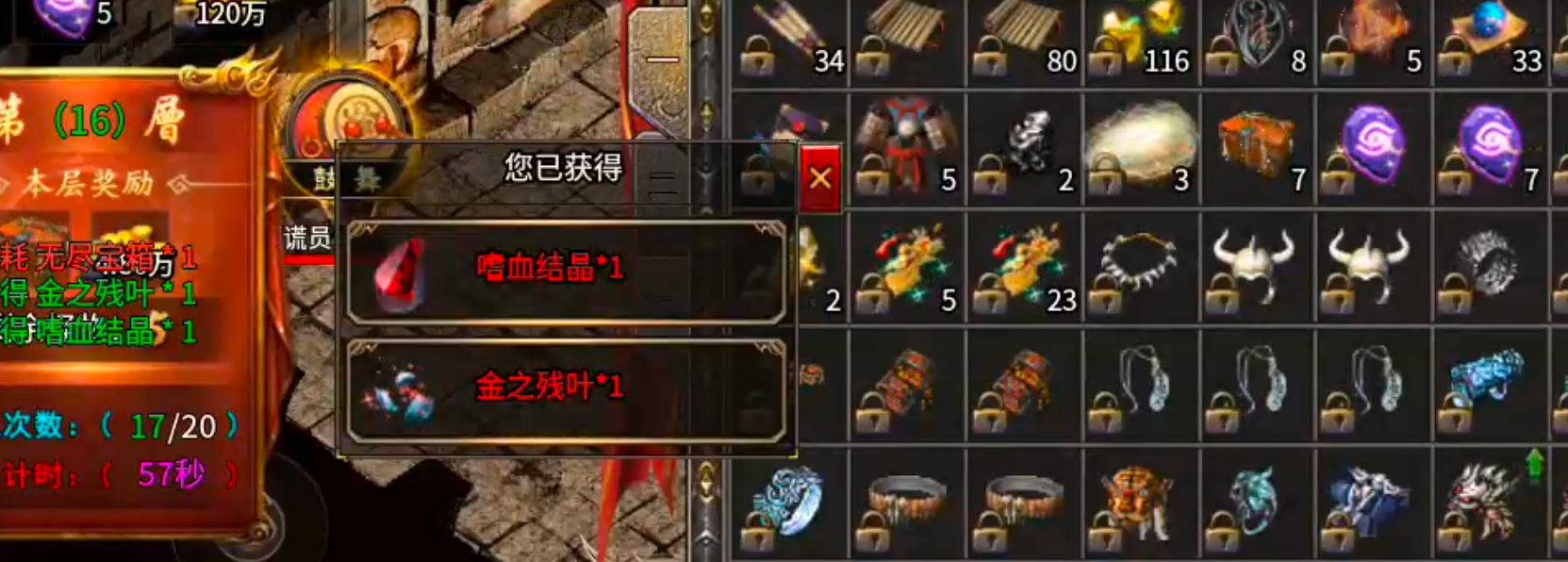 [新服玩后感]凯游御剑沉默！没瓢到直购特权，换新区继续肝，纯挂机真不行！ 凯游御剑沉默 图片 31