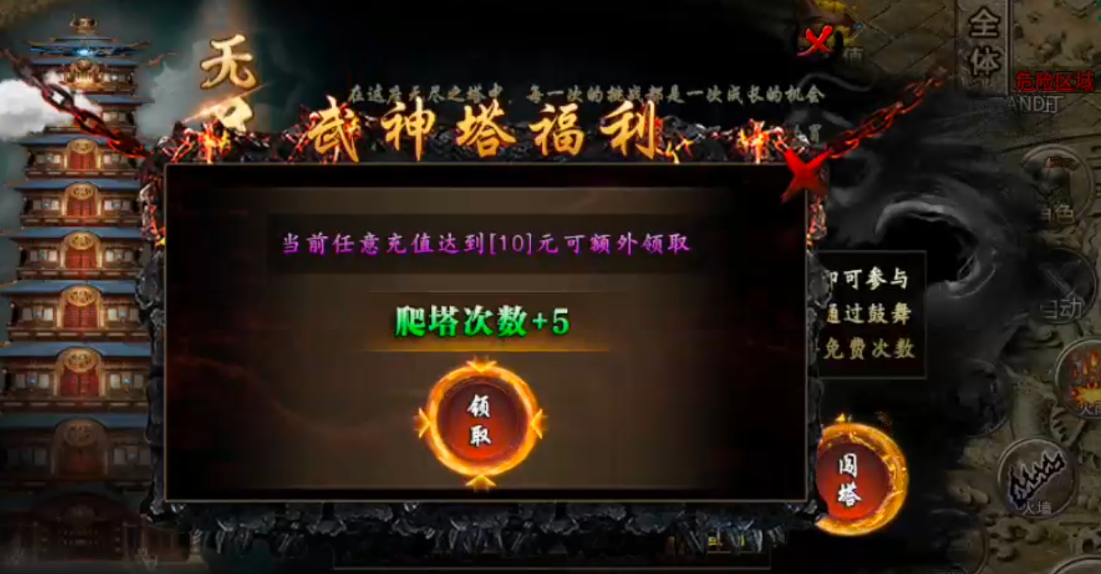 [新服玩后感]凯游御剑沉默！没瓢到直购特权，换新区继续肝，纯挂机真不行！ 凯游御剑沉默 图片 43