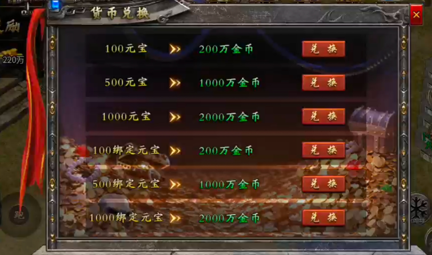 [新服玩后感]凯游御剑沉默！没瓢到直购特权，换新区继续肝，纯挂机真不行！ 凯游御剑沉默 图片 45