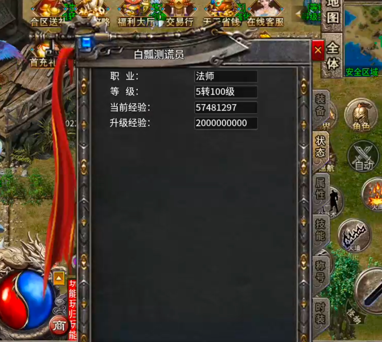 [新服玩后感]凯游御剑沉默！没瓢到直购特权，换新区继续肝，纯挂机真不行！ 凯游御剑沉默 图片 37