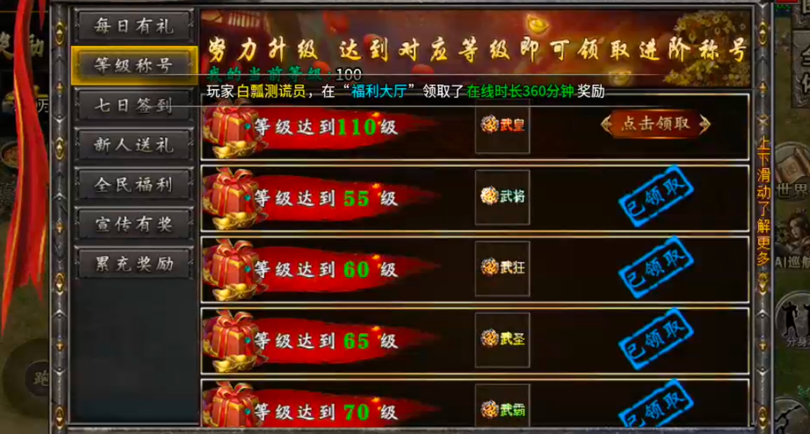 [新服玩后感]凯游御剑沉默！没瓢到直购特权，换新区继续肝，纯挂机真不行！ 凯游御剑沉默 图片 38