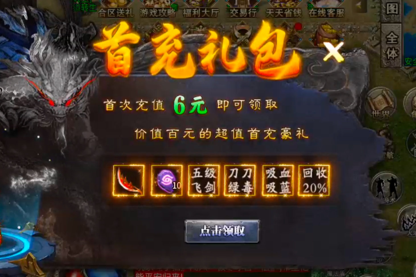 [新服玩后感]凯游御剑沉默！没瓢到直购特权，换新区继续肝，纯挂机真不行！ 凯游御剑沉默 图片 39