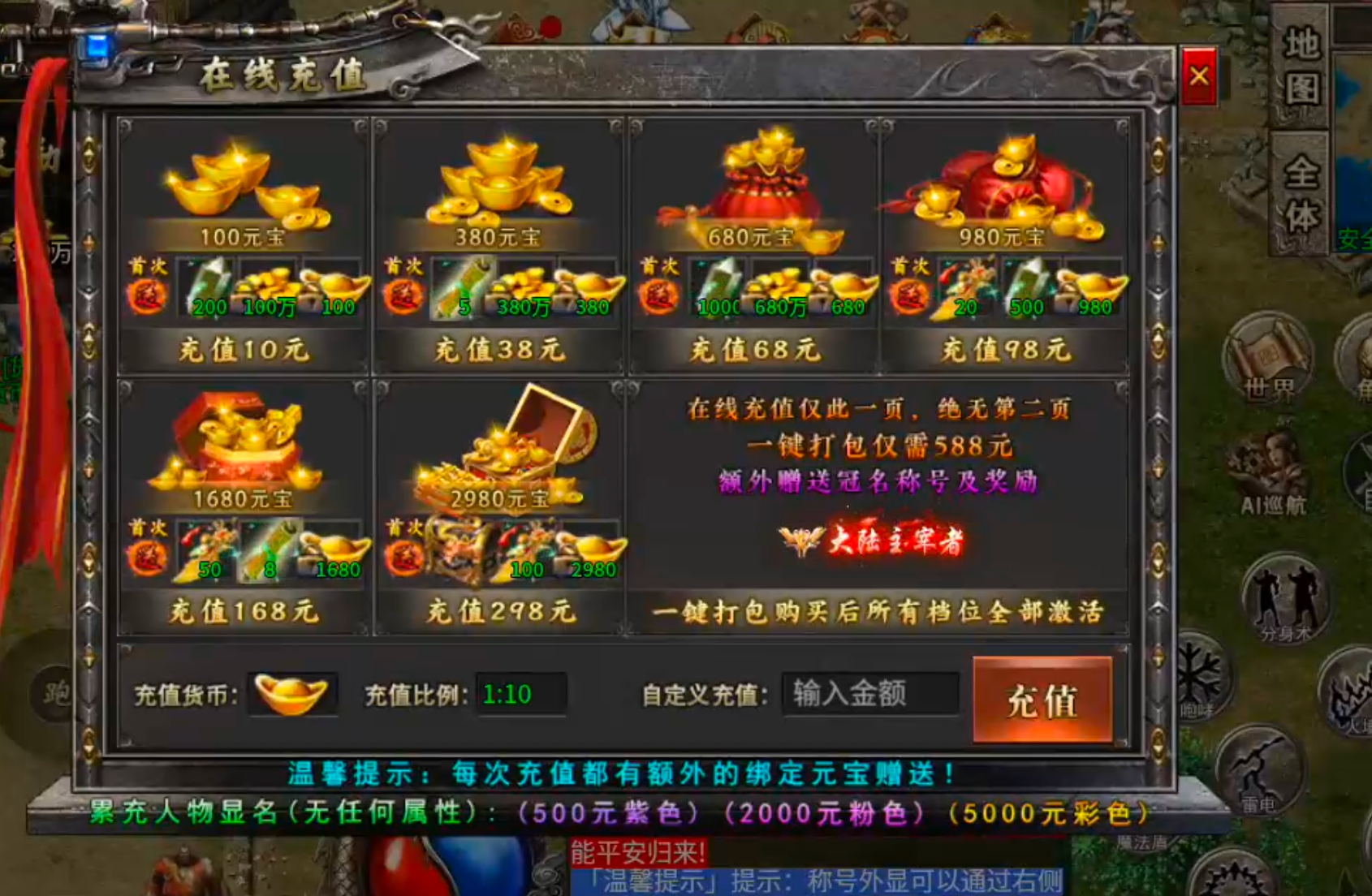[新服玩后感]凯游御剑沉默！没瓢到直购特权，换新区继续肝，纯挂机真不行！ 凯游御剑沉默 图片 40