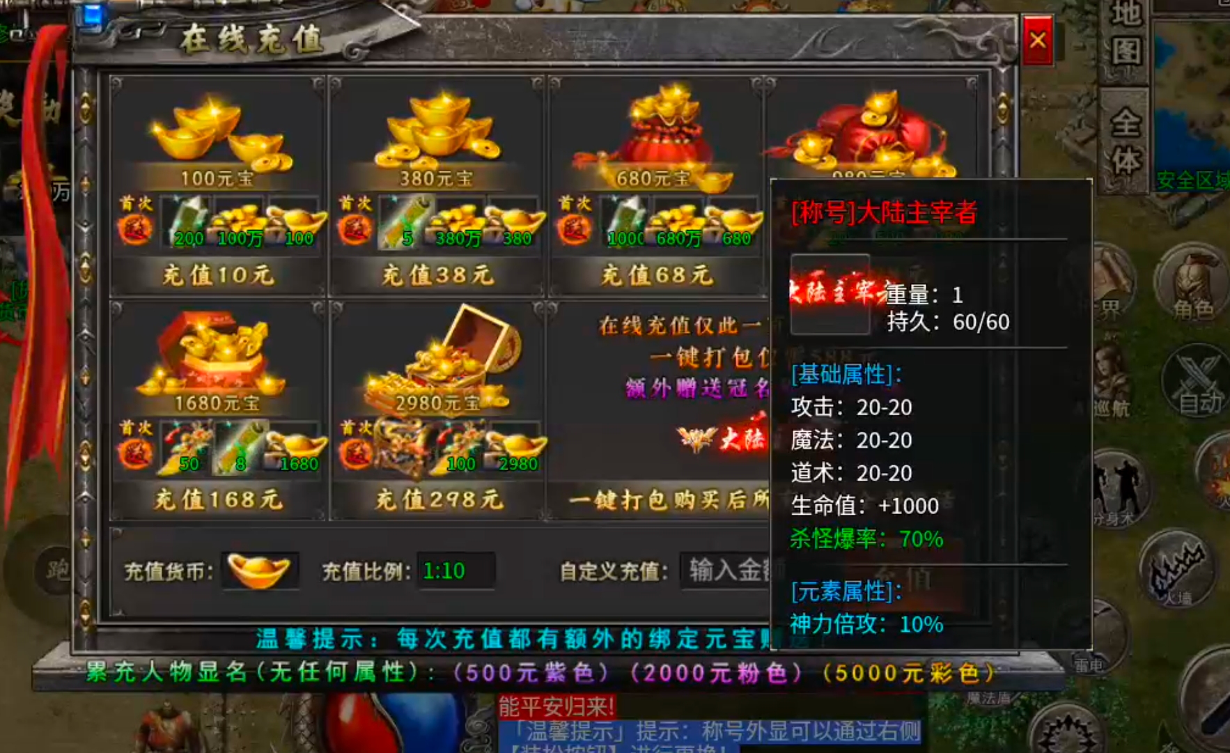 [新服玩后感]凯游御剑沉默！没瓢到直购特权，换新区继续肝，纯挂机真不行！ 凯游御剑沉默 图片 41