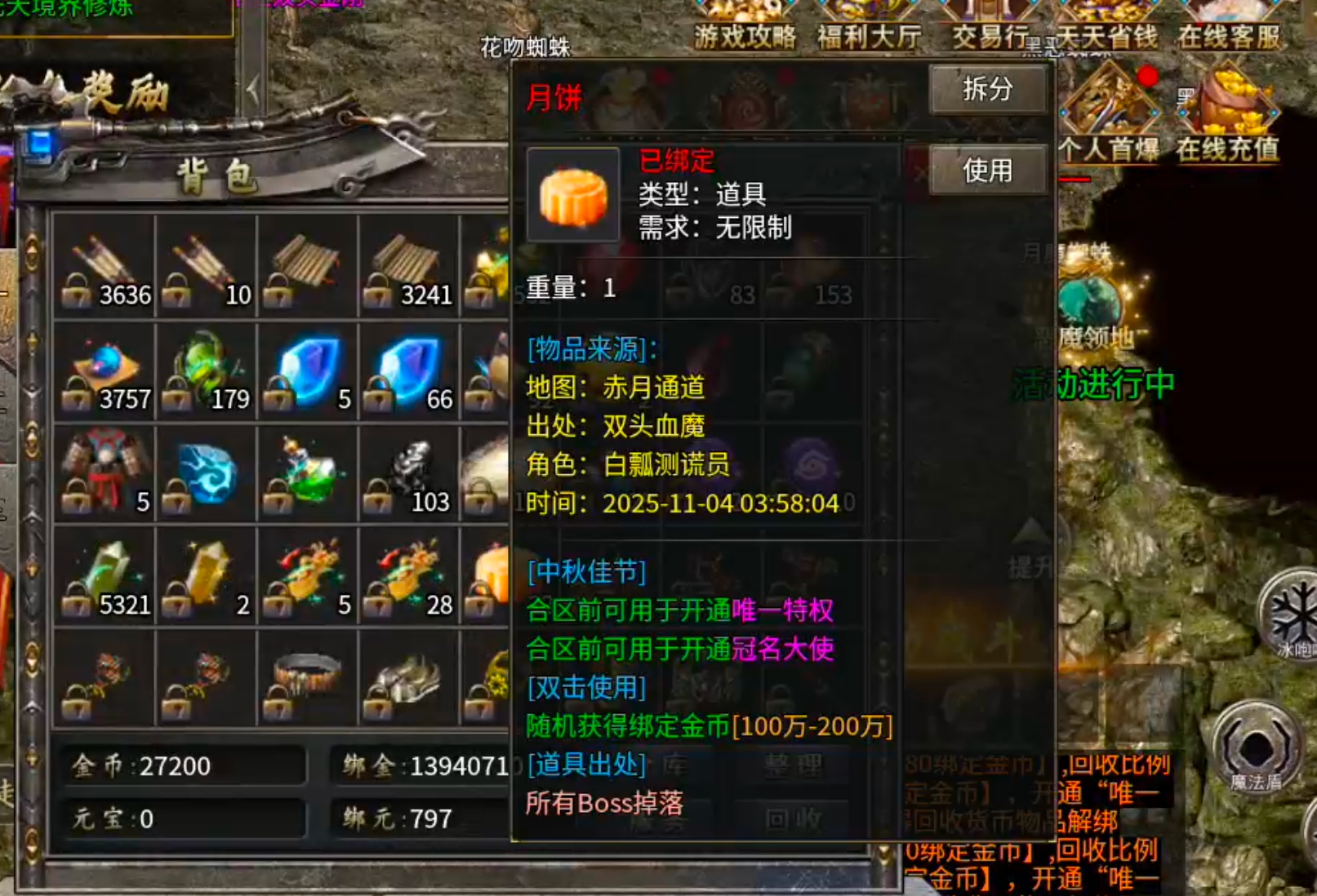 [新服玩后感]凯游御剑沉默！没瓢到直购特权，换新区继续肝，纯挂机真不行！ 凯游御剑沉默 图片 3