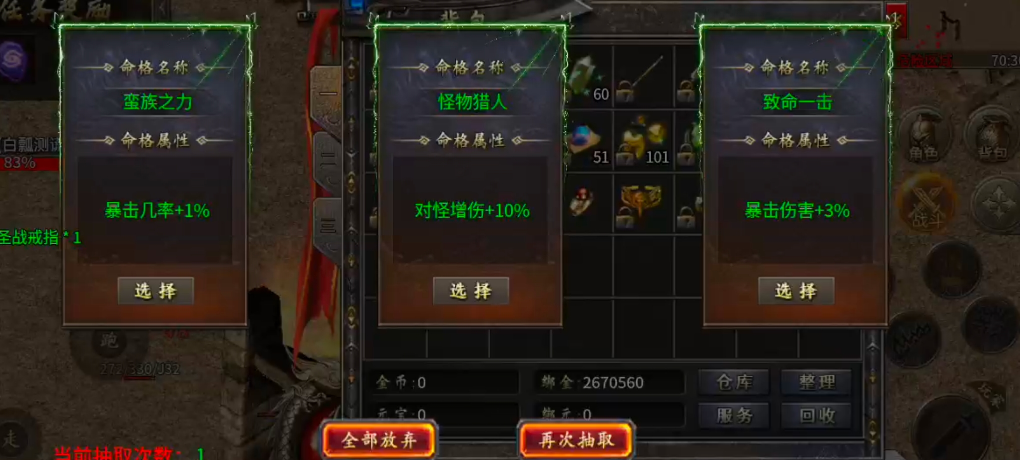 [新服玩后感]凯游御剑沉默！没瓢到直购特权，换新区继续肝，纯挂机真不行！ 凯游御剑沉默 图片 5