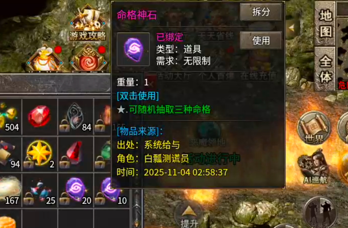 [新服玩后感]凯游御剑沉默！没瓢到直购特权，换新区继续肝，纯挂机真不行！ 凯游御剑沉默 图片 7