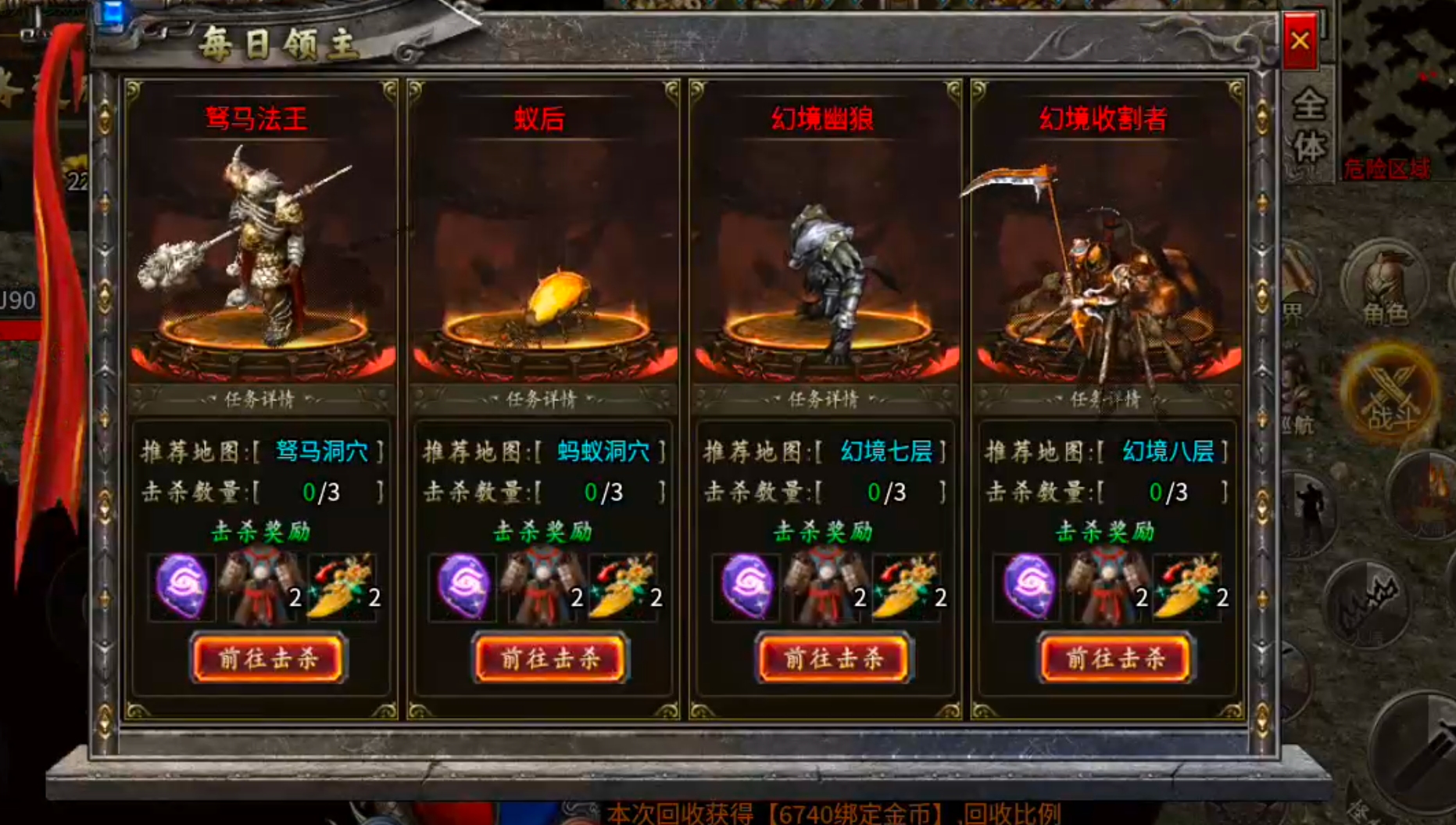 [新服玩后感]凯游御剑沉默！没瓢到直购特权，换新区继续肝，纯挂机真不行！ 凯游御剑沉默 图片 8