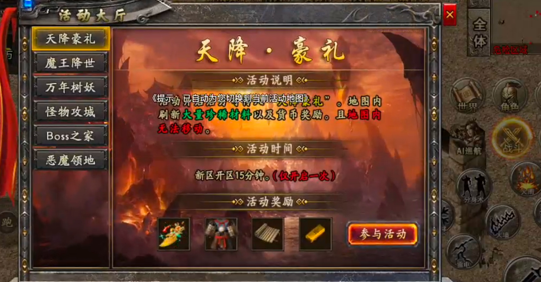 [新服玩后感]凯游御剑沉默！没瓢到直购特权，换新区继续肝，纯挂机真不行！ 凯游御剑沉默 图片 9