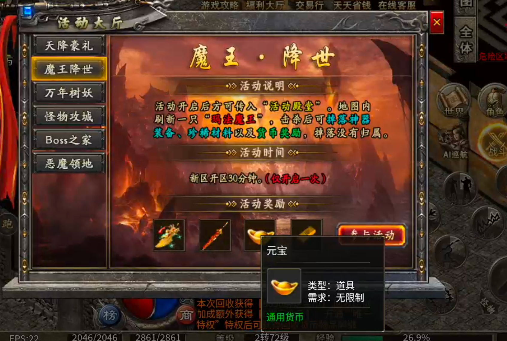 [新服玩后感]凯游御剑沉默！没瓢到直购特权，换新区继续肝，纯挂机真不行！ 凯游御剑沉默 图片 11