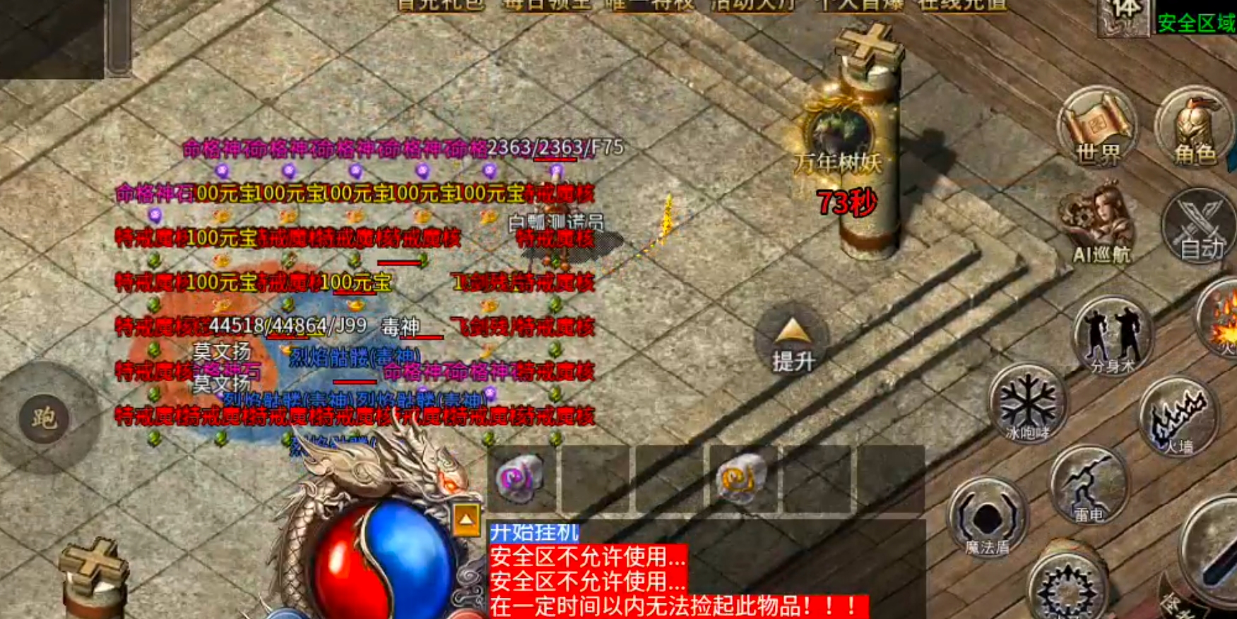 [新服玩后感]凯游御剑沉默！没瓢到直购特权，换新区继续肝，纯挂机真不行！ 凯游御剑沉默 图片 12