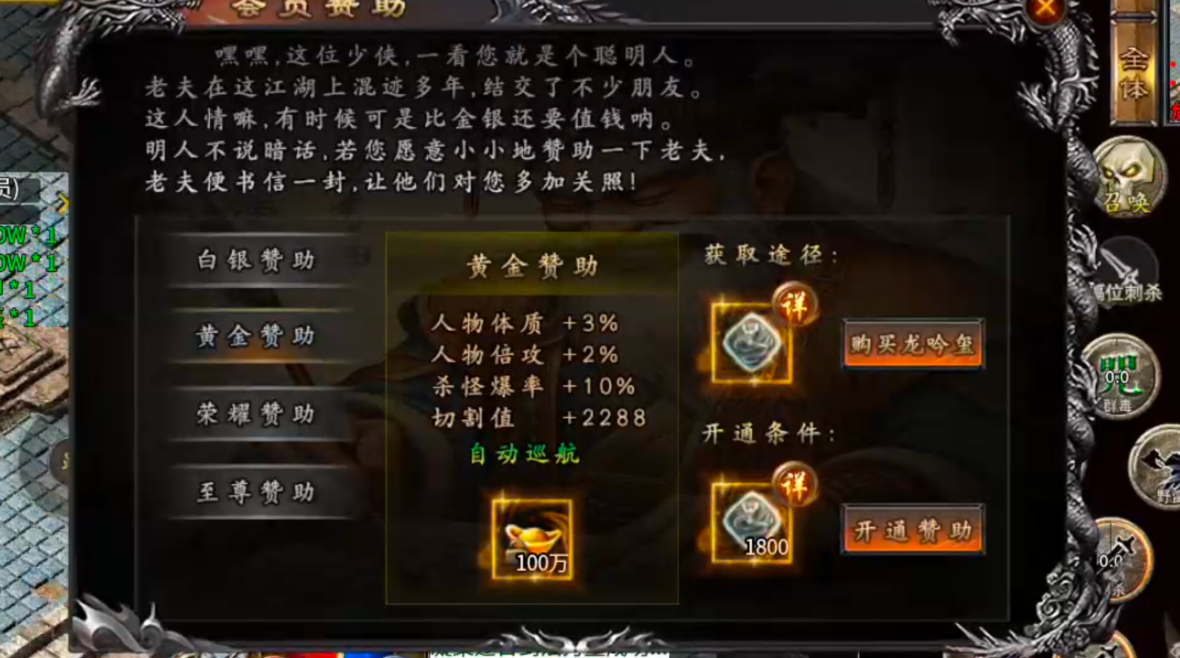 [奔腾剑灵乾坤]鬼服下区一定要先看后玩，不然同样的首充，提桶跑路的那个人会是你！ 奔腾剑灵乾坤 图片 14