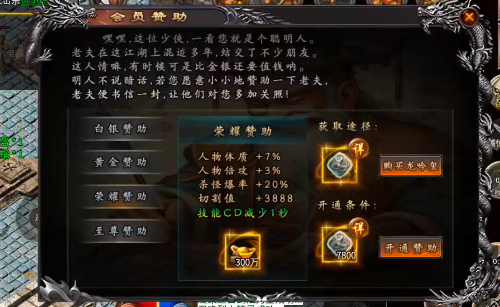 [奔腾剑灵乾坤]鬼服下区一定要先看后玩，不然同样的首充，提桶跑路的那个人会是你！ 奔腾剑灵乾坤 图片 13