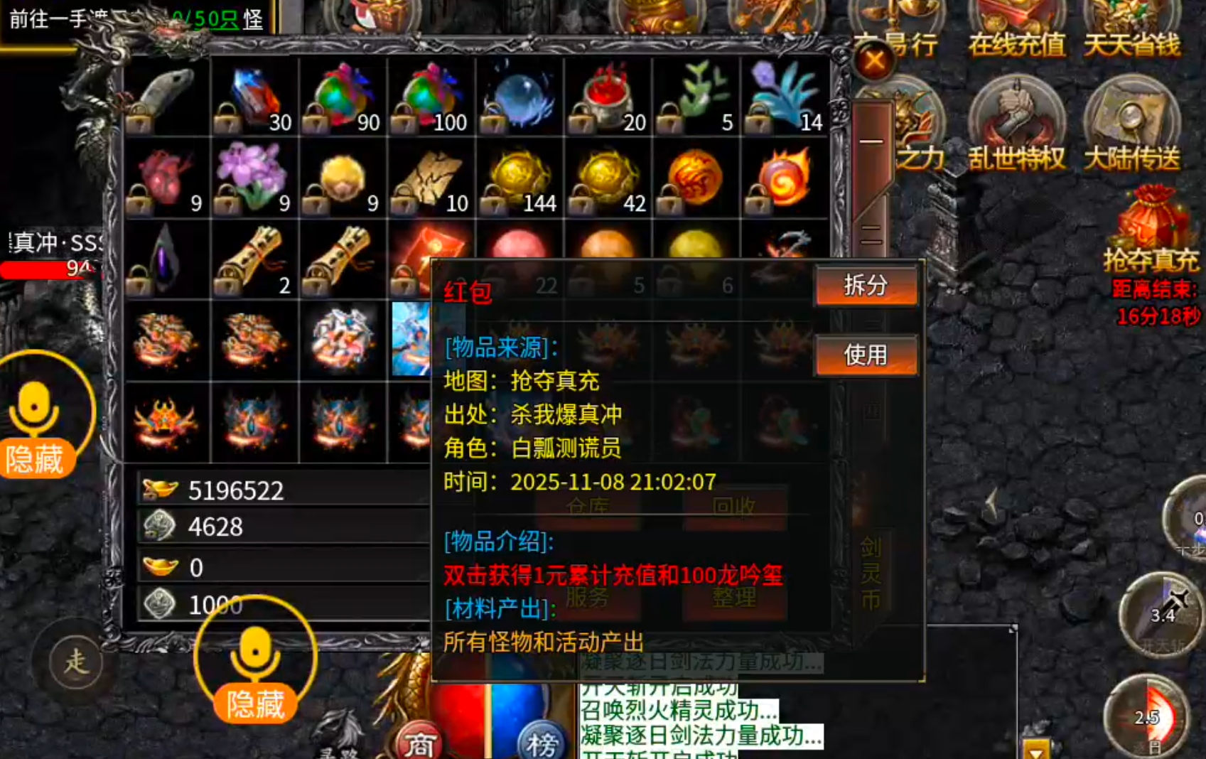 [奔腾剑灵乾坤]鬼服下区一定要先看后玩，不然同样的首充，提桶跑路的那个人会是你！ 奔腾剑灵乾坤 图片 26