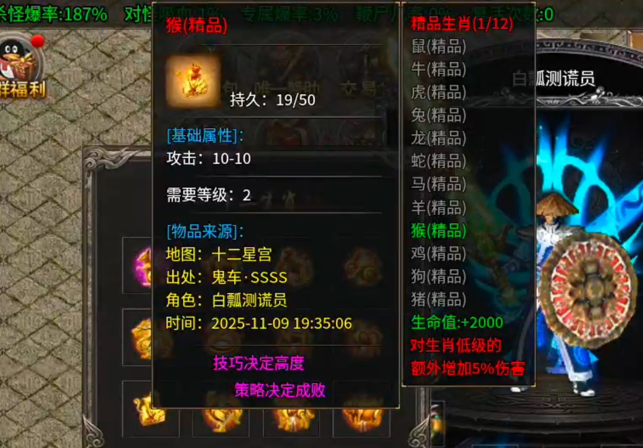 [奔腾剑灵乾坤]鬼服下区一定要先看后玩，不然同样的首充，提桶跑路的那个人会是你！ 奔腾剑灵乾坤 图片 37