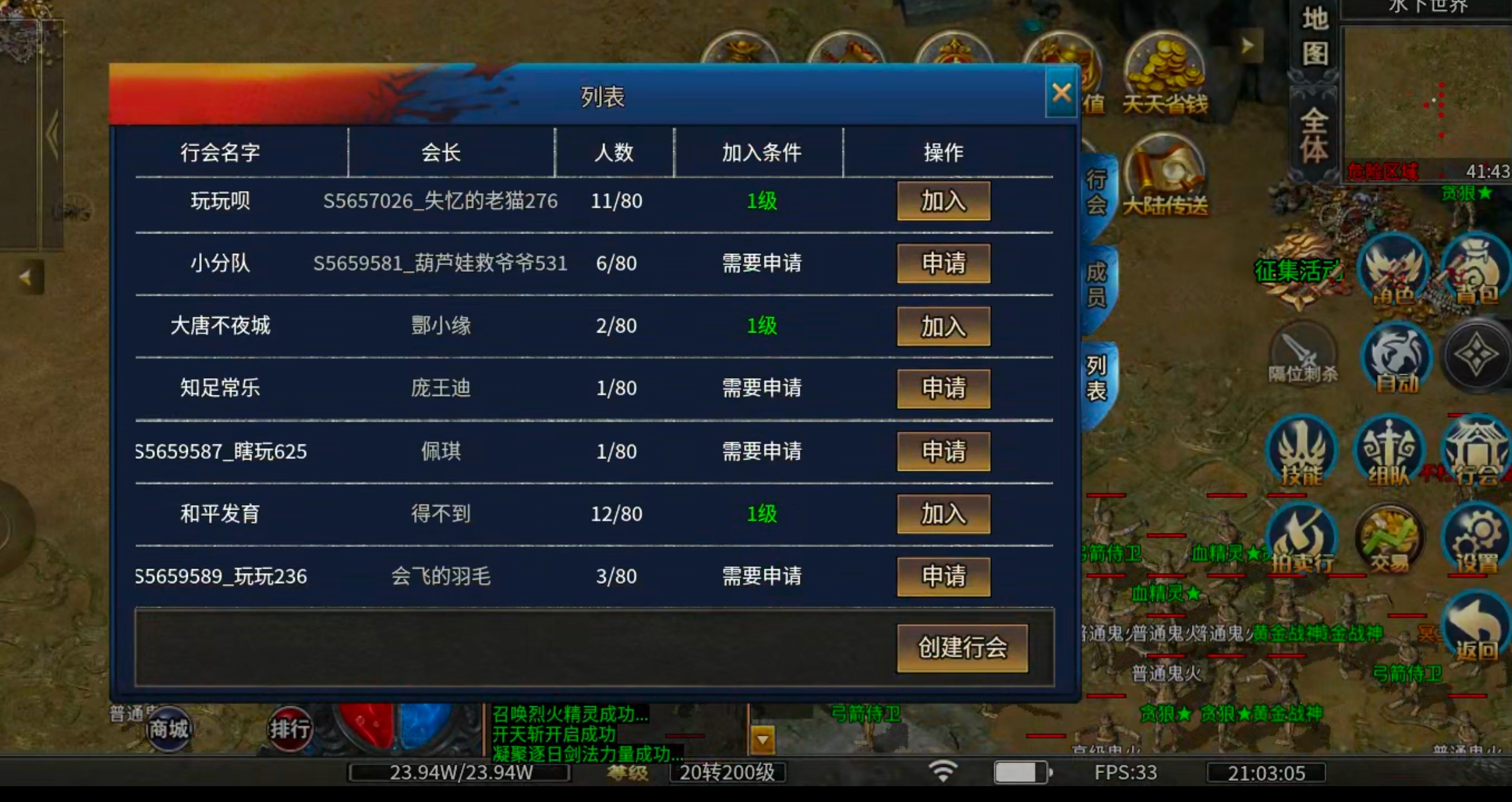 奔腾霸刀？阔别一年有余居然还活着，角色居然还在？再来个回归大礼包就完美了！ 奔腾霸刀沉默专属 图片 9