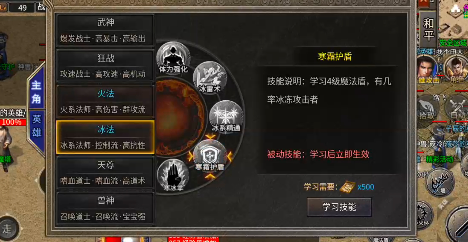 【鬼服分享】楚尊六职业合击，一服通，百服通！下服三部曲，助你快速提升筑基！ 楚尊六职业合击 图片 12