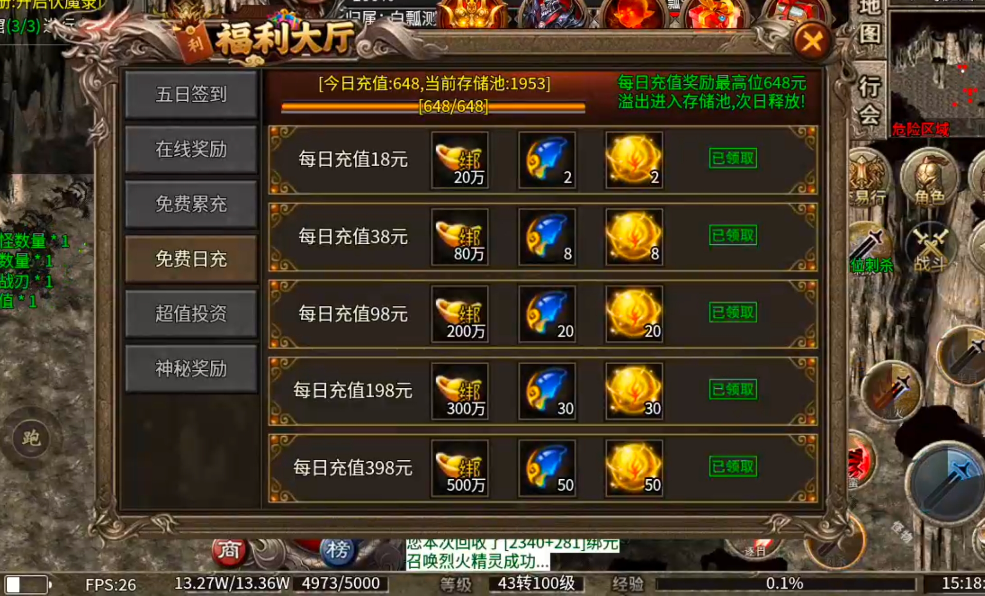 当我拿出这个图，阁下该如何应对？是否似曾相识？ 金狗公益复古 图片 10