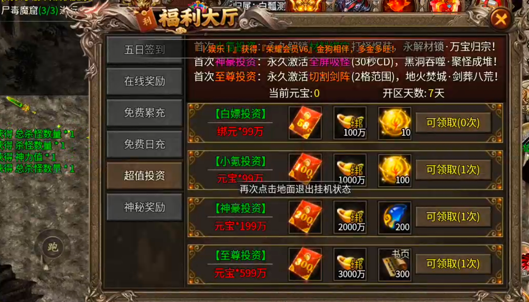 当我拿出这个图，阁下该如何应对？是否似曾相识？ 金狗公益复古 图片 11