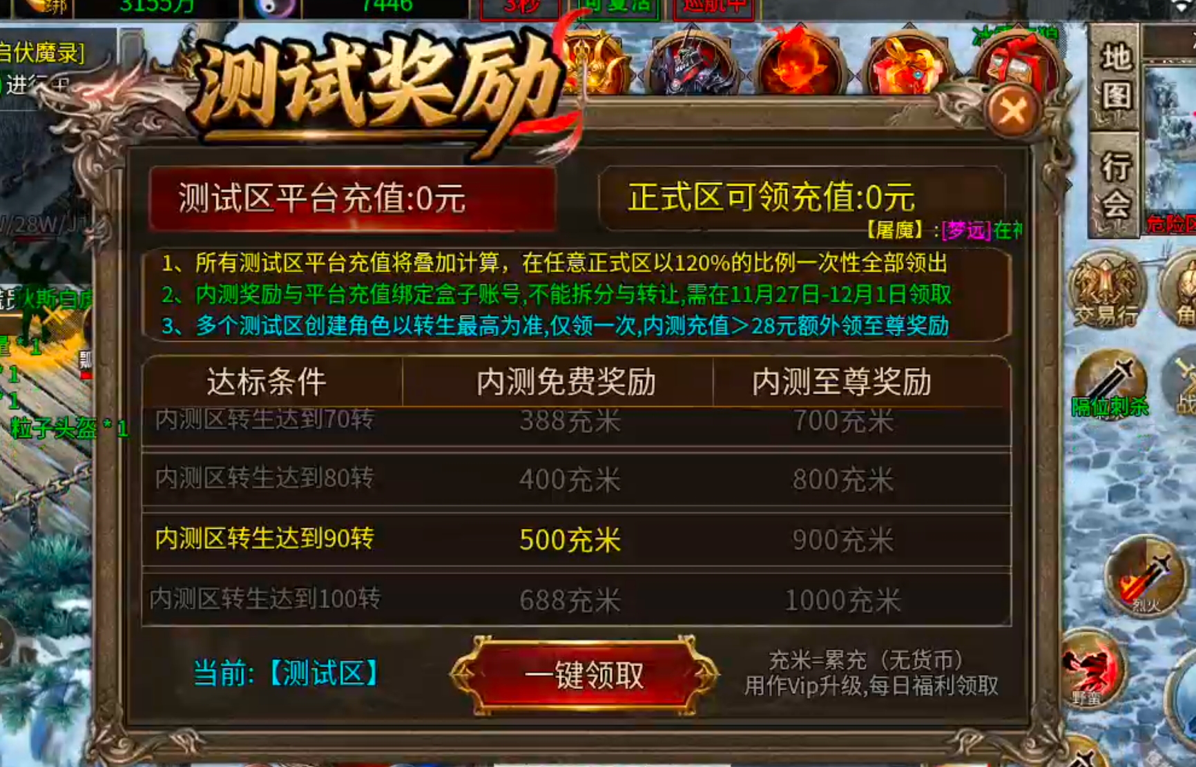 当我拿出这个图，阁下该如何应对？是否似曾相识？ 金狗公益复古 图片 1