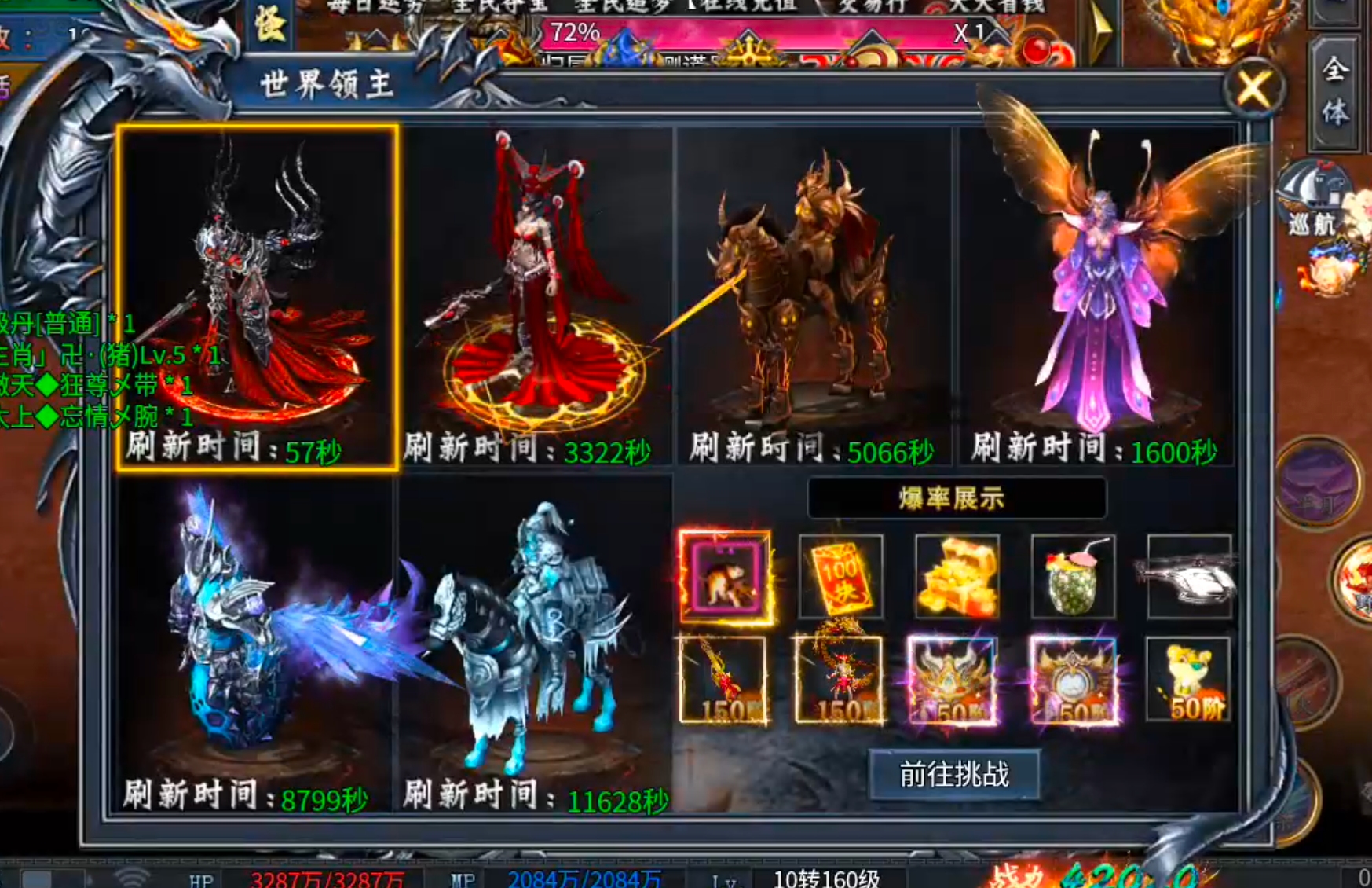 【新服玩后感】炎耀魅影无限刀！又是一款代币服！礼包币购买在线充值，38解绑特权！ 炎耀魅影无限刀 图片 35
