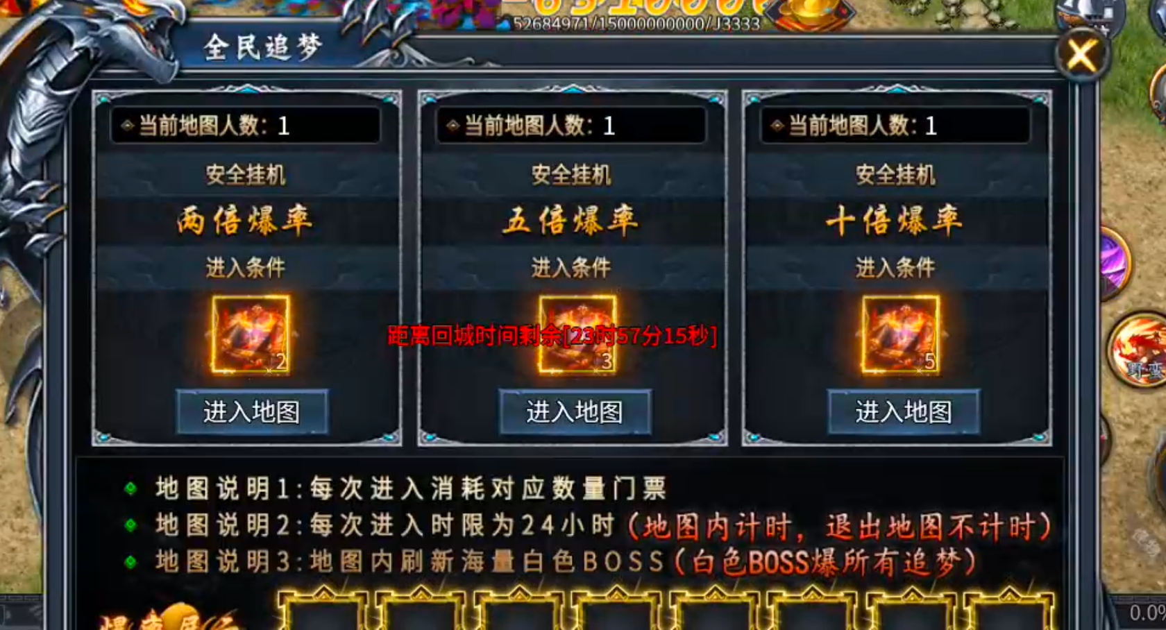 【新服玩后感】炎耀魅影无限刀！又是一款代币服！礼包币购买在线充值，38解绑特权！ 炎耀魅影无限刀 图片 18