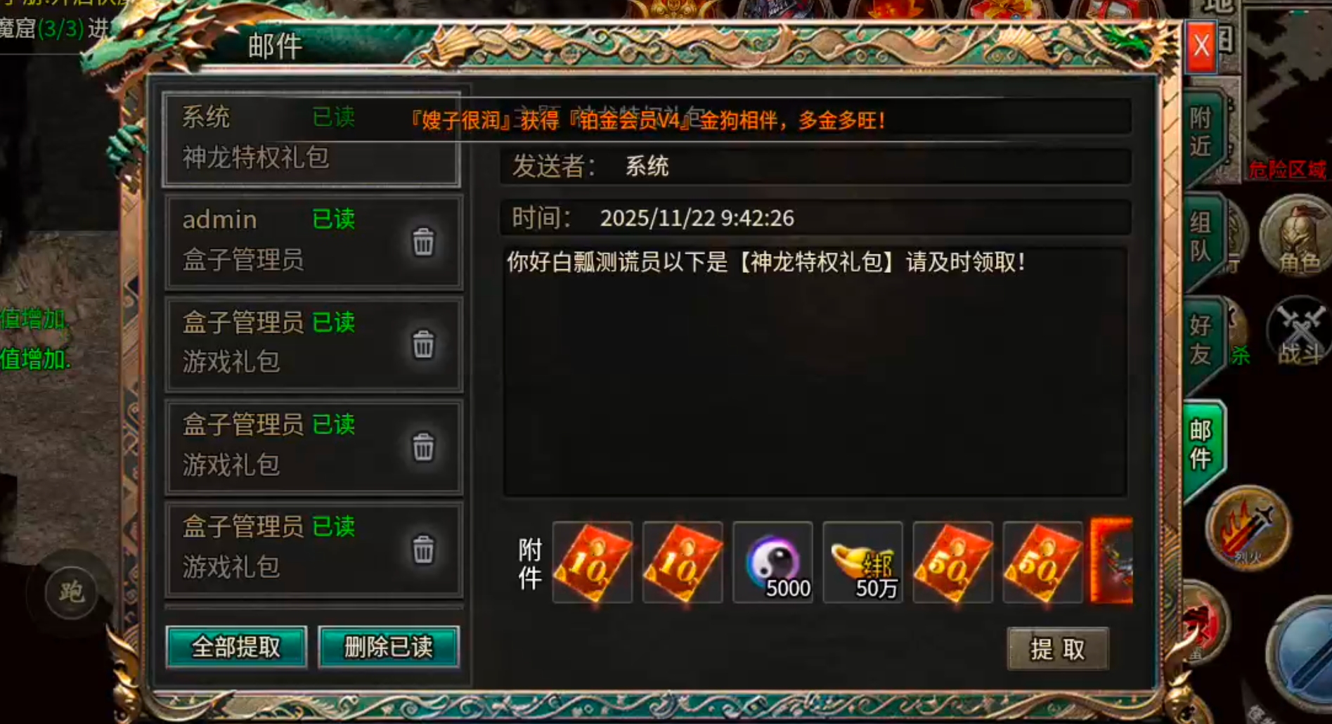 【新服玩后感】金狗公益复古！小飞剑来了哟，打怪贼爽，小怪秒躺！零氪跑区首选！ 金狗公益复古 图片 18
