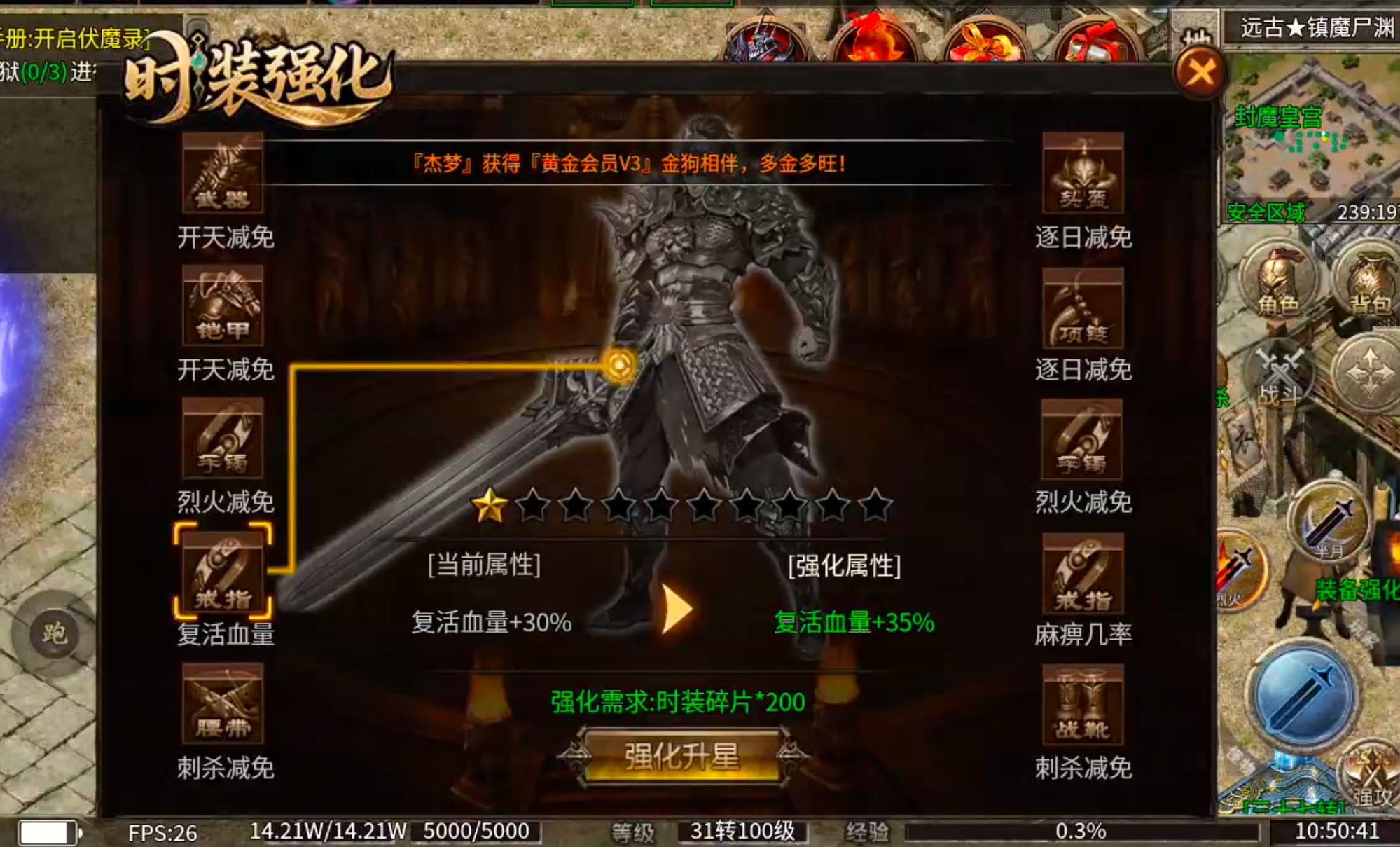 【新服玩后感】金狗公益复古！小飞剑来了哟，打怪贼爽，小怪秒躺！零氪跑区首选！ 金狗公益复古 图片 26