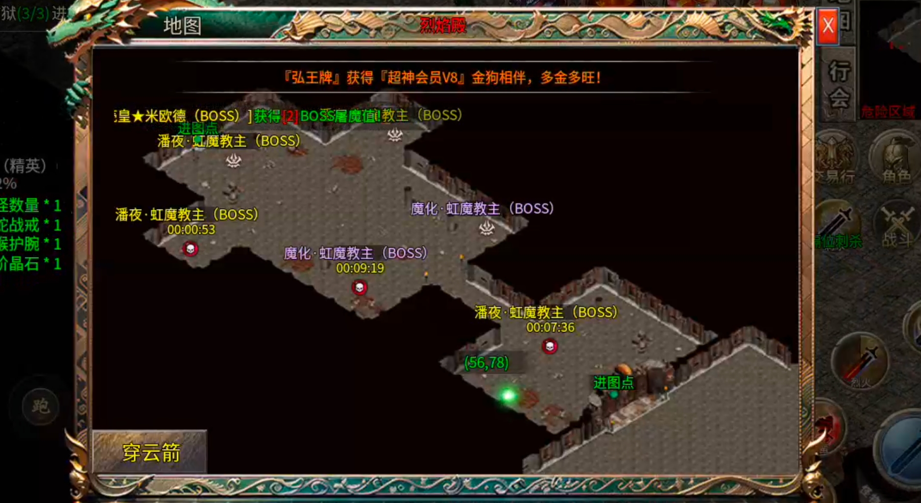 【新服玩后感】金狗公益复古！小飞剑来了哟，打怪贼爽，小怪秒躺！零氪跑区首选！ 金狗公益复古 图片 27