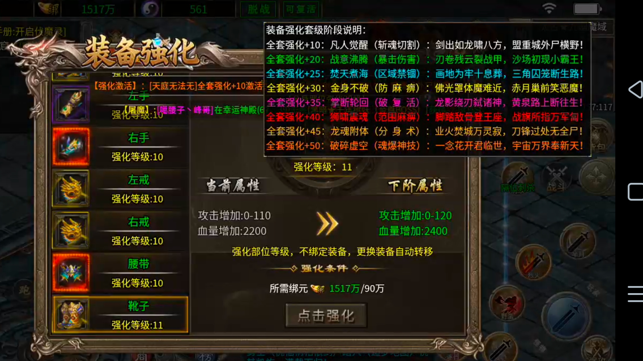 【新服玩后感】金狗公益复古！小飞剑来了哟，打怪贼爽，小怪秒躺！零氪跑区首选！ 金狗公益复古 图片 28
