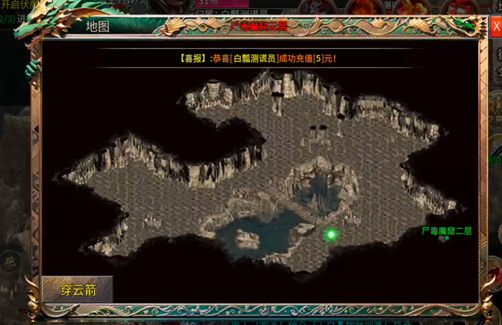 【新服玩后感】金狗公益复古！小飞剑来了哟，打怪贼爽，小怪秒躺！零氪跑区首选！ 金狗公益复古 图片 30