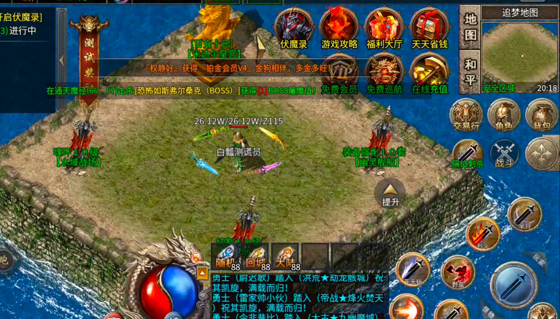 【新服玩后感】金狗公益复古！小飞剑来了哟，打怪贼爽，小怪秒躺！零氪跑区首选！ 金狗公益复古 图片 34