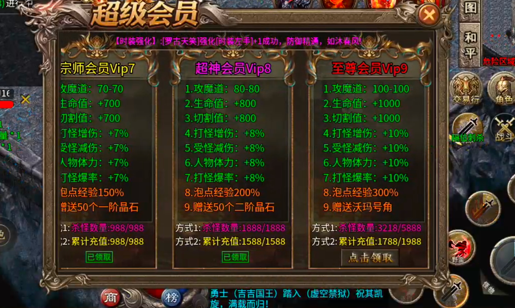 【新服玩后感】金狗公益复古！小飞剑来了哟，打怪贼爽，小怪秒躺！零氪跑区首选！ 金狗公益复古 图片 40