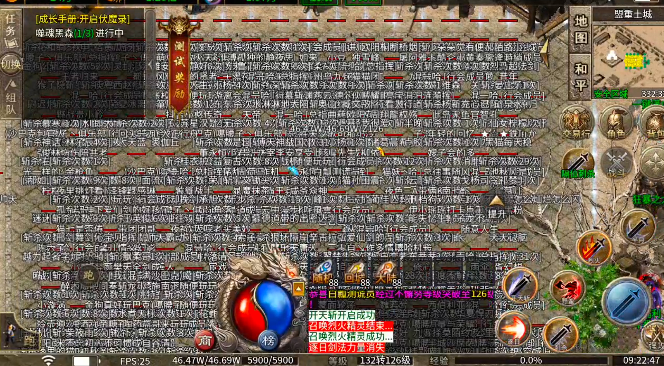 【新服玩后感】金狗公益复古！小飞剑来了哟，打怪贼爽，小怪秒躺！零氪跑区首选！ 金狗公益复古 图片 7