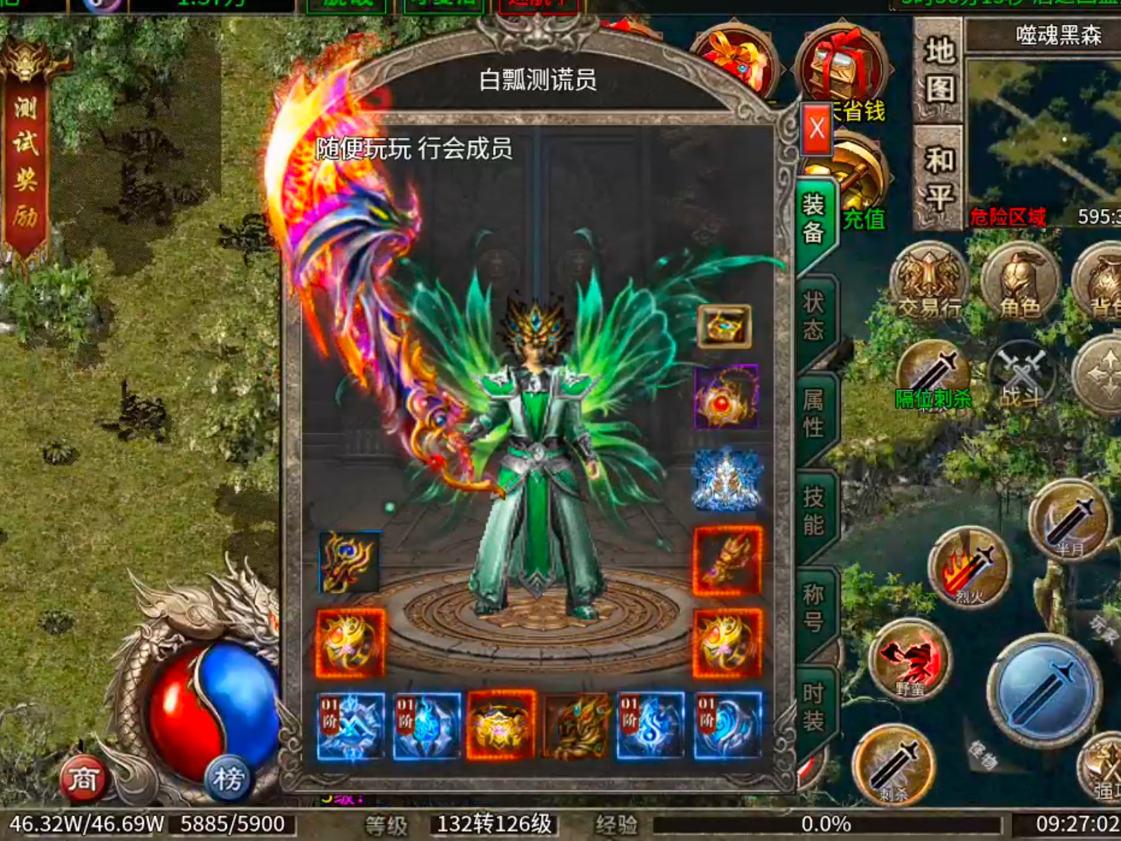 【新服玩后感】金狗公益复古！小飞剑来了哟，打怪贼爽，小怪秒躺！零氪跑区首选！ 金狗公益复古 图片 6