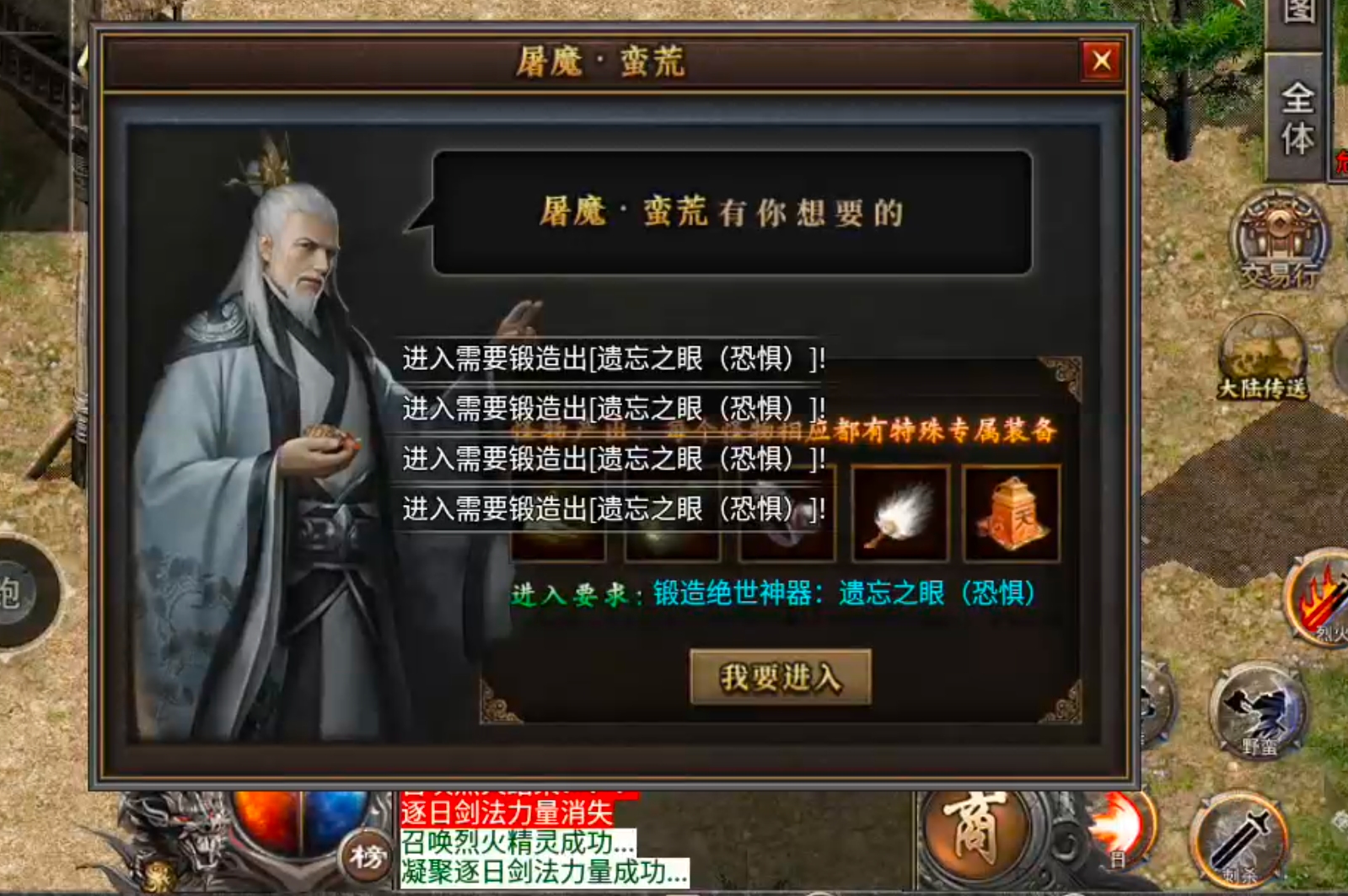 曦月沉默古迹传奇手游第四季“英雄传说”老玩家回归(图14)