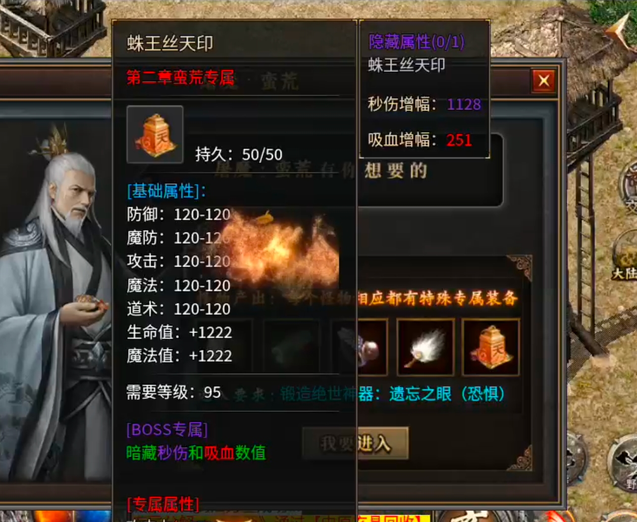 曦月沉默古迹传奇手游第四季“英雄传说”老玩家回归(图15)