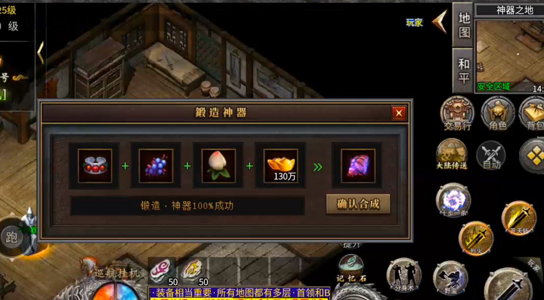 曦月沉默古迹传奇手游第四季“英雄传说”老玩家回归(图23)