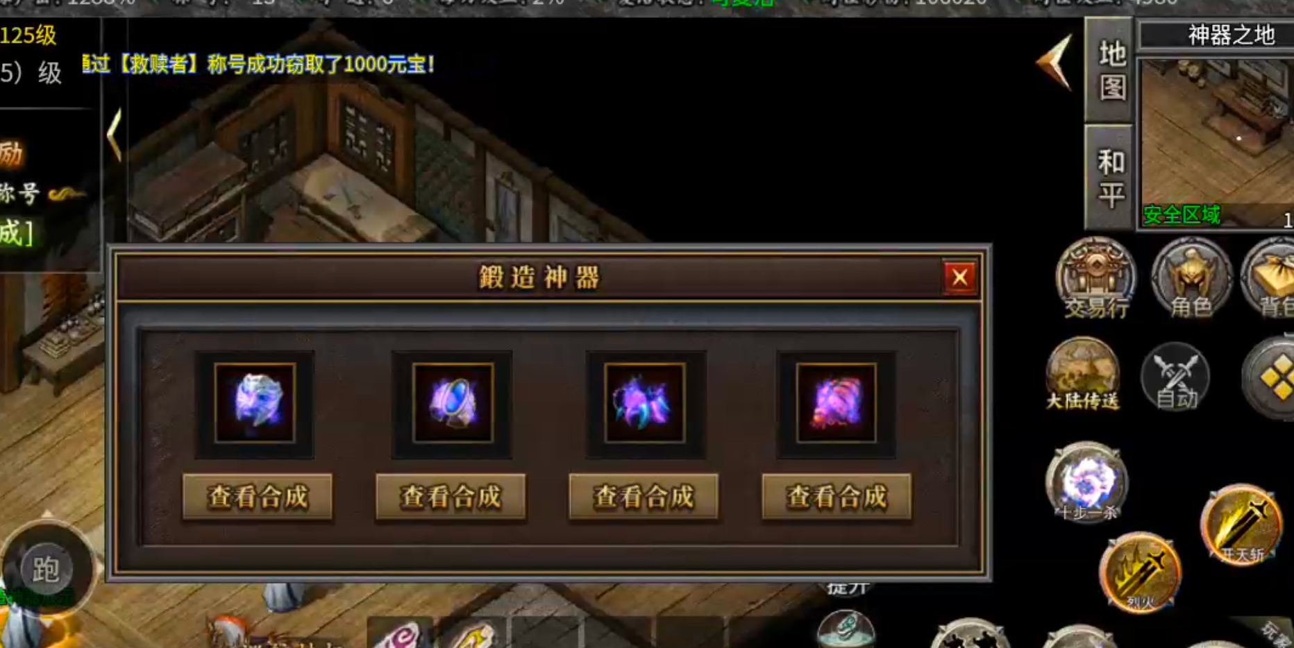 曦月沉默古迹传奇手游第四季“英雄传说”老玩家回归(图24)